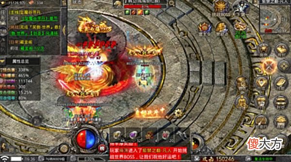 【游戏迷】大侠传奇手游：2022全新武侠攻速版本，散人激情PK打宝！