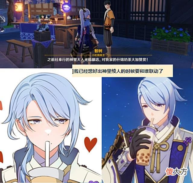 【游戏世界】原神2.6复刻池曝光,2.8将集中复刻稻妻角色,绫人将迎来新联动?