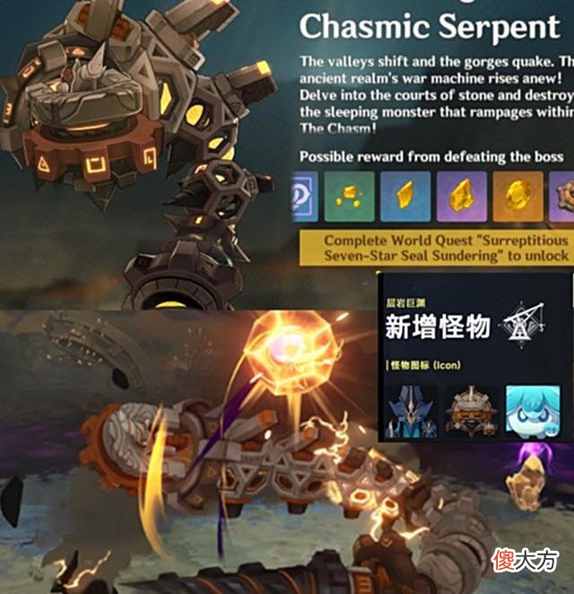 【游戏世界】原神2.6复刻池曝光,2.8将集中复刻稻妻角色,绫人将迎来新联动?