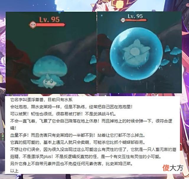 【游戏世界】原神2.6复刻池曝光,2.8将集中复刻稻妻角色,绫人将迎来新联动?