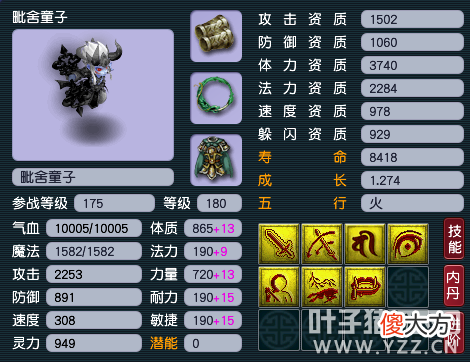 【游戏世界】梦幻西游新型攻宠来袭,选净台还是欣欣向荣?
