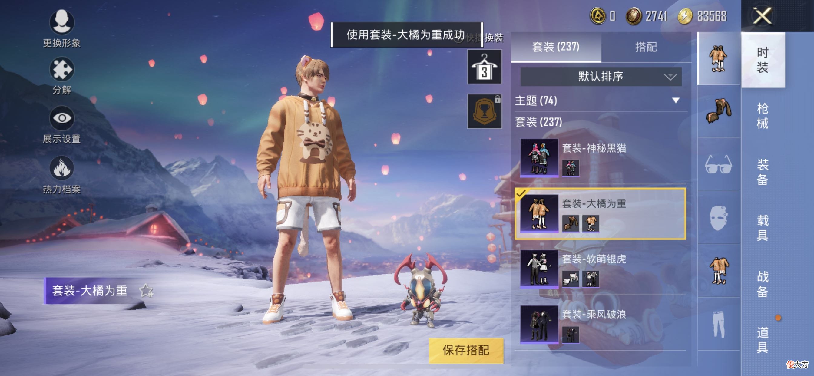 【游戏迷】返场消息！和平精英3周年将返场多款优质军需？近期开始投票？
