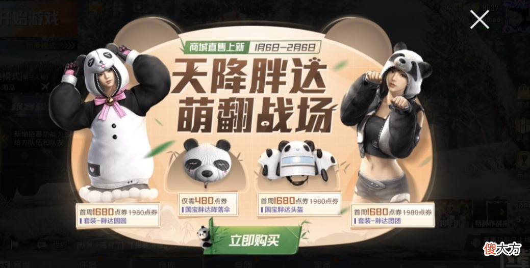 【游戏迷】返场消息！和平精英3周年将返场多款优质军需？近期开始投票？