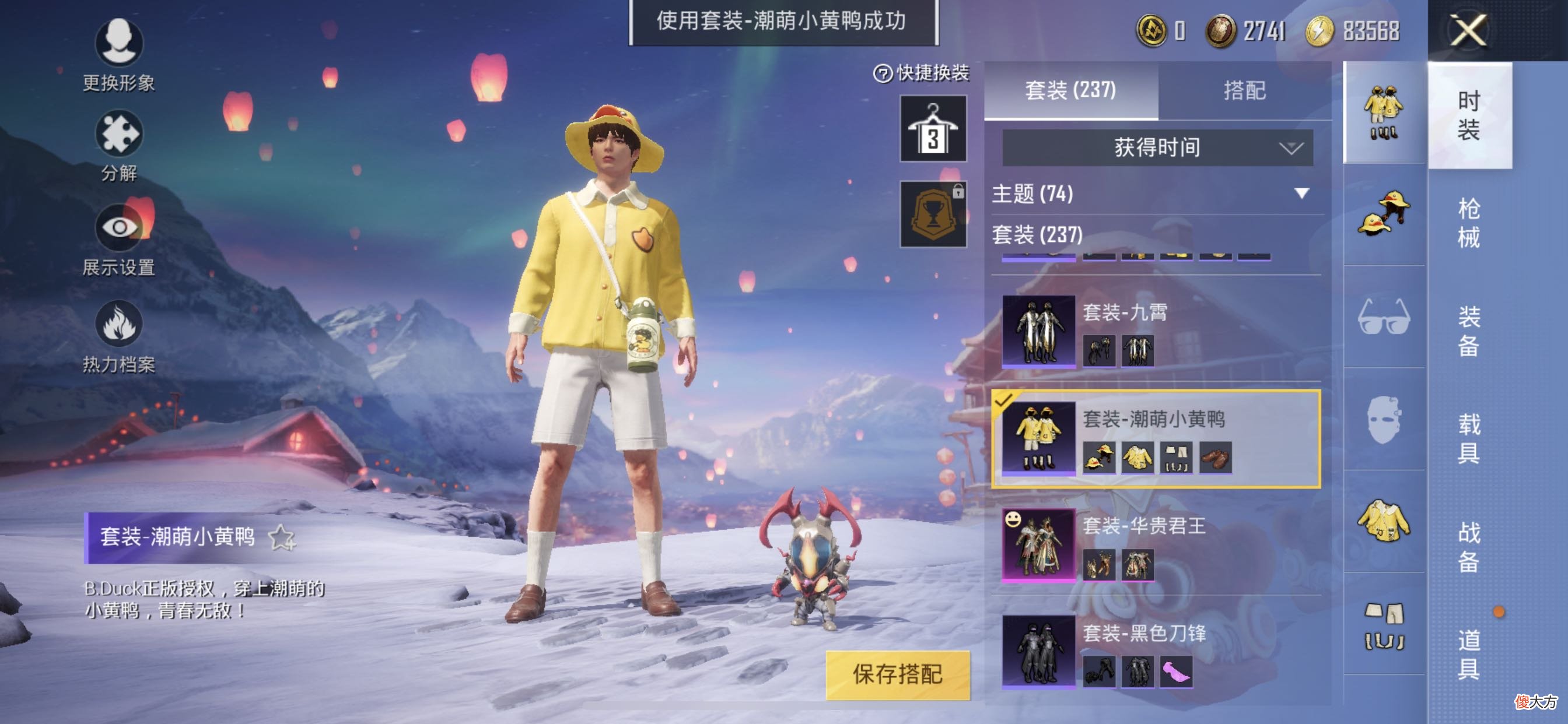 【游戏迷】返场消息！和平精英3周年将返场多款优质军需？近期开始投票？