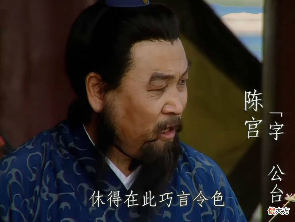 【历史故事】三国第一小人，却被演义中写成了忠义无双的悲情人物，实际上他坏透了