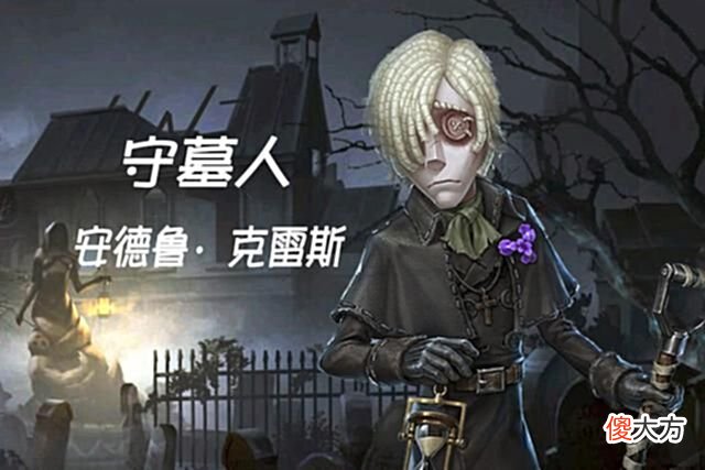 【游戏迷】第五人格：容易上手的角色有哪些？救人位选这几个准没错！