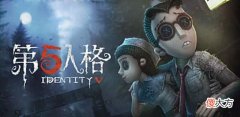 【游戏迷】第五人格：容易上手的角色有哪些？救人位选这几个准没错！