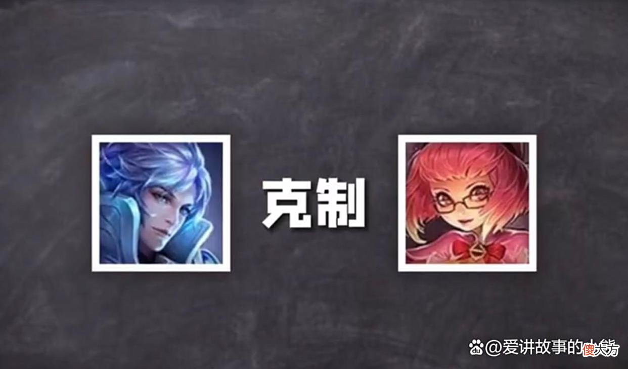 【游戏世界】安其拉克制小乔、诸葛亮克制貂蝉、他竟然无人克制！
