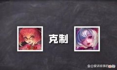 【游戏世界】安其拉克制小乔、诸葛亮克制貂蝉、他竟然无人克制！