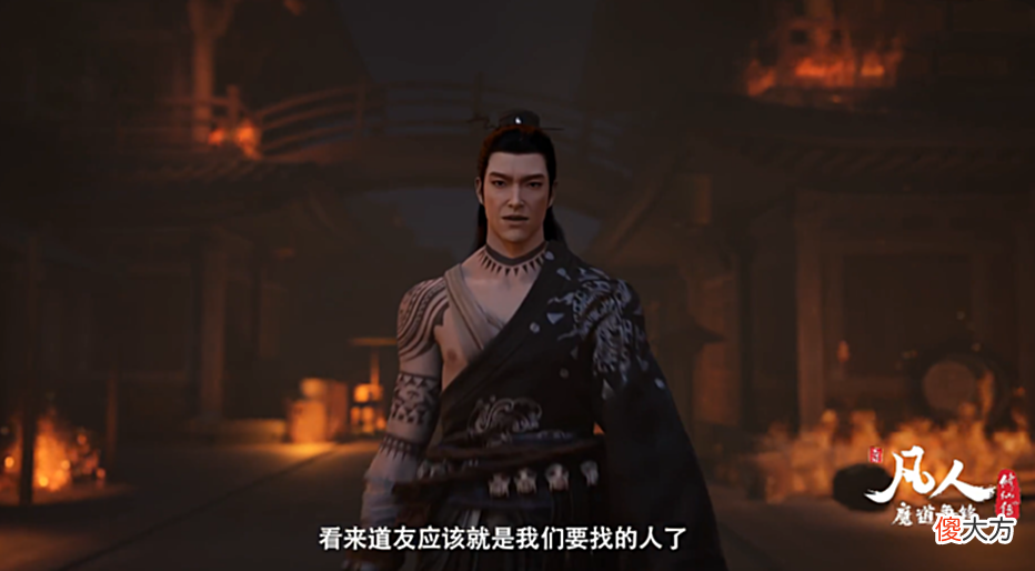 【游戏迷】凡人修仙传：武炫想告黑状，却成了韩立的替死鬼，被血侍抢了人头
