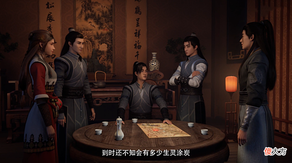 【游戏迷】凡人修仙传：武炫想告黑状，却成了韩立的替死鬼，被血侍抢了人头