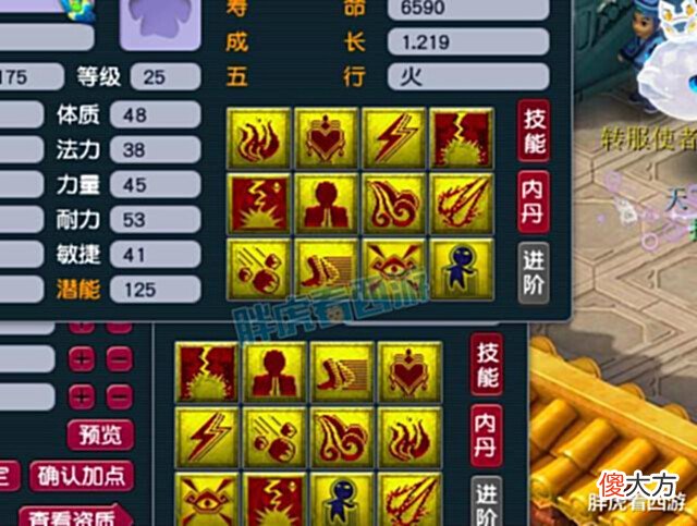 【游戏世界】梦幻西游:珍宝阁12谛听再+1,伦哥淘汰7法伤灵饰