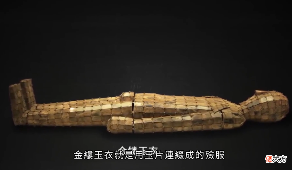 【历史故事】秦始皇陵为何至今不敢挖掘？万历棺椁曾扔进深山，丝织品装裱反了