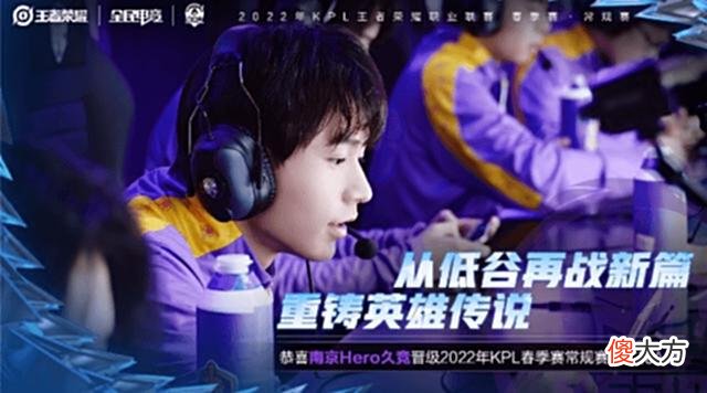 【游戏世界】2022KPL春季赛：25日赛事结果简讯，各个小组积分排名榜分析