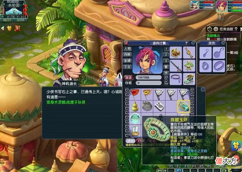 【游戏迷】梦幻西游杨洋宣传图正式放出，多开玩家抽情缘晶币成功逆袭！