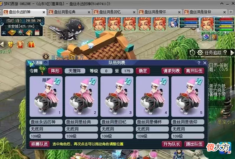 【游戏迷】梦幻西游杨洋宣传图正式放出，多开玩家抽情缘晶币成功逆袭！