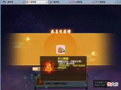 【游戏迷】梦幻西游杨洋宣传图正式放出，多开玩家抽情缘晶币成功逆袭！