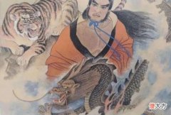 【爱历史】历史名人：“除三害”的周处最终结局如何？