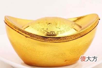 哪个金元宝份量最重 测失恋后你的情商会降低吗(图文)
