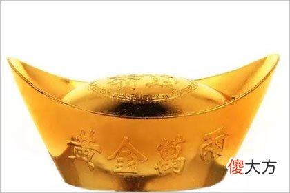 哪个金元宝份量最重 测失恋后你的情商会降低吗(图文)