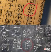 【爱历史】雍正皇帝因一字改了众多地名，但在1956年又都改了回去，是何原因