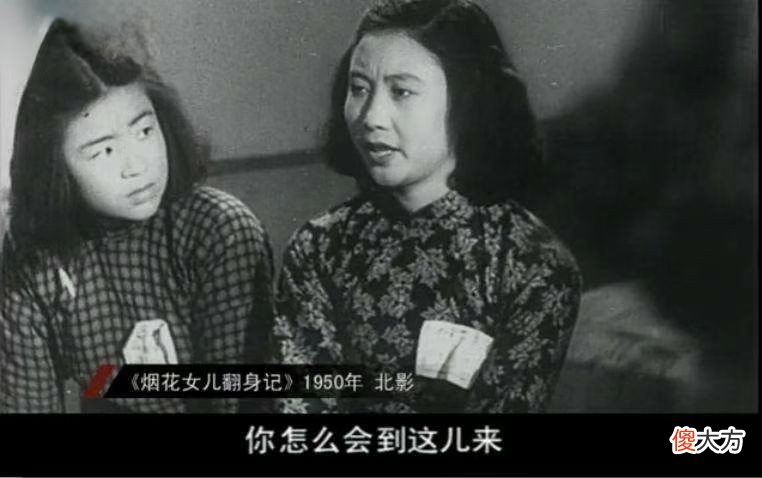 【爱历史】东北女匪驼龙真容：确实漂亮，张学良都想一睹芳容，24岁被枪决