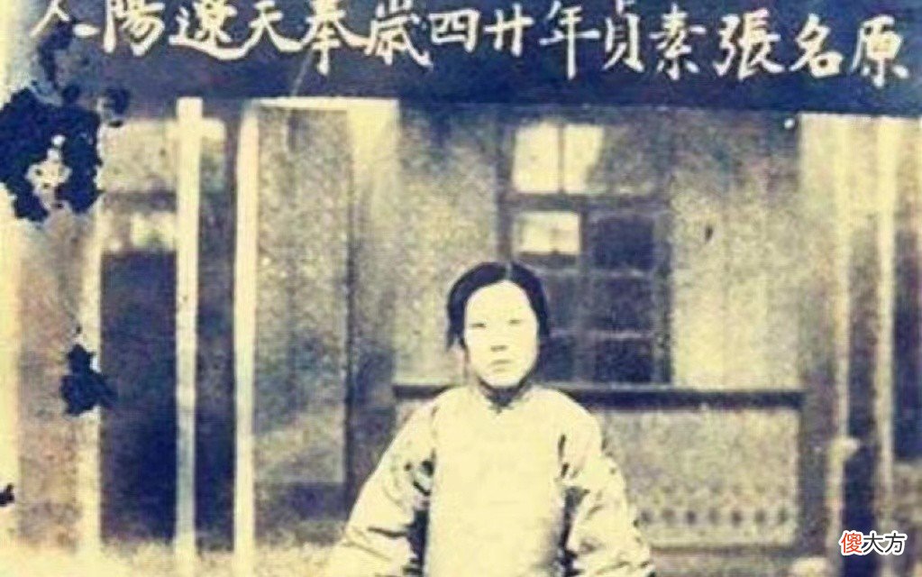 【爱历史】东北女匪驼龙真容：确实漂亮，张学良都想一睹芳容，24岁被枪决