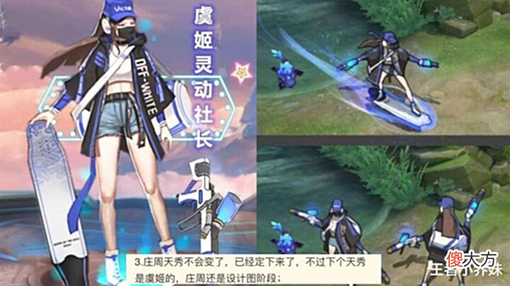 【游戏迷】娜可露露银色神女传说官宣,虞姬免费史诗延期,李白双喜临门