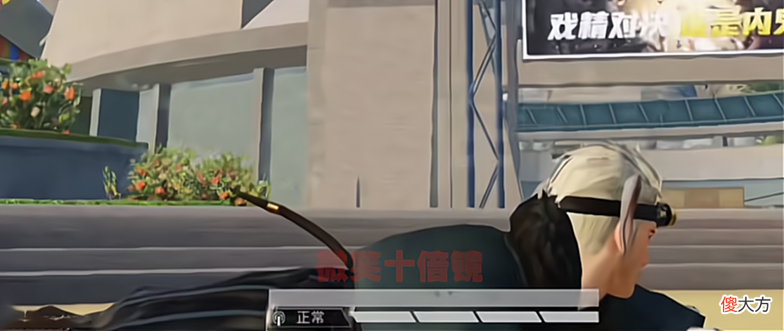【游戏迷】和平精英：大耳神装的实战效果来了，灵动的尾巴让人欲言又止！
