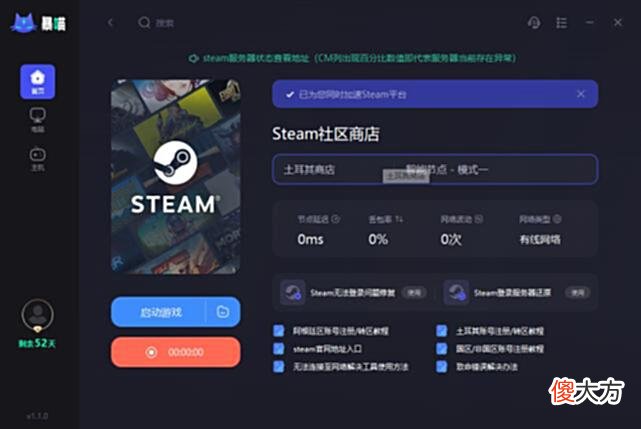 【游戏世界】steam生存游戏节，饥荒联机版森林七杀日深海迷航土区多少钱？