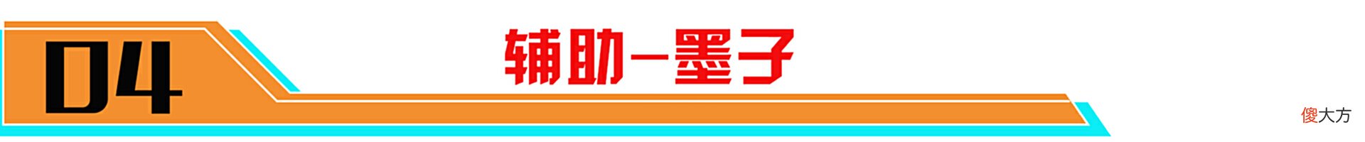 【游戏迷】数据论英雄 2月份更新后的强势英雄推荐！附铭文出装