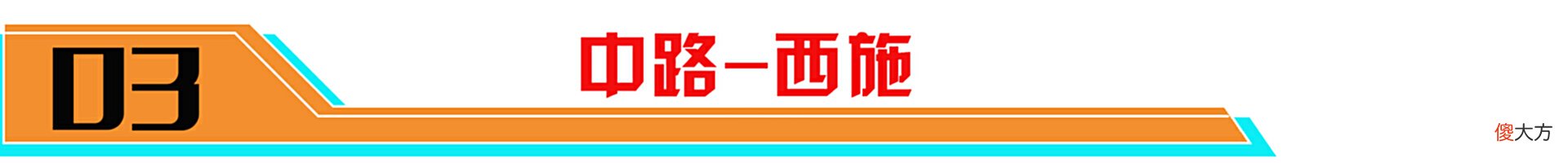 【游戏迷】数据论英雄 2月份更新后的强势英雄推荐！附铭文出装