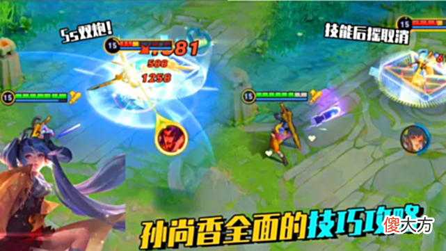 【游戏世界】从三个迹象表明，孙尚香才是射手里最“低能强”的英雄