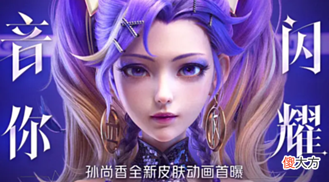 【游戏世界】从三个迹象表明，孙尚香才是射手里最“低能强”的英雄