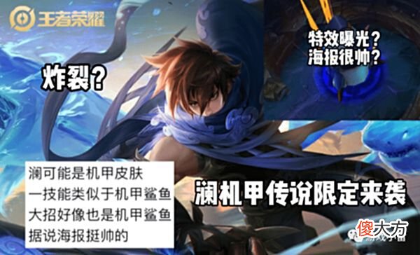 【游戏迷】三月皮肤雨来袭，唐僧天竺公主重磅上线，孙悟空老夫子澜三喜临门