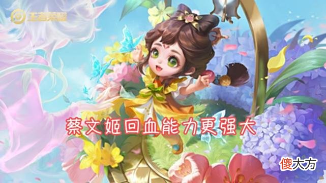 【游戏迷】桑启体验服重做，改版后能不能超越蔡文姬，两者到底有什么区别？