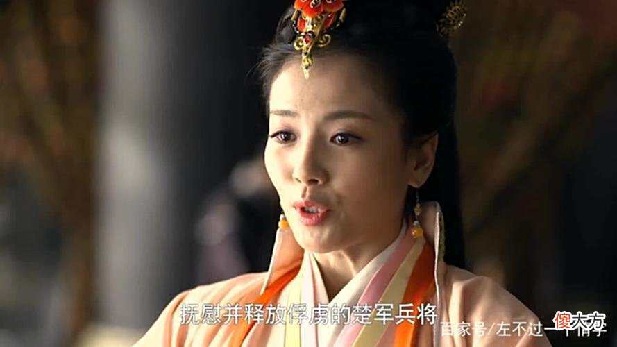 【历史故事】芈姝，情理不分，只会越来越乱