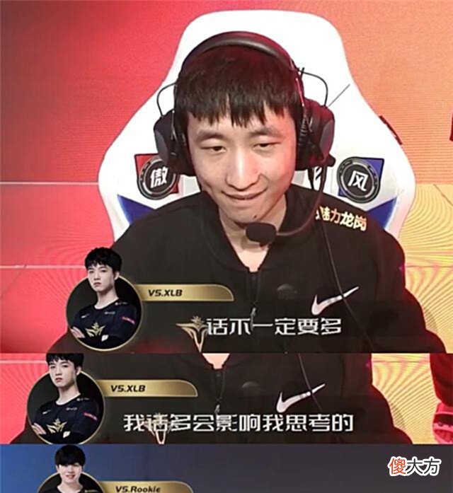 【游戏世界】卡萨承认被教练踢出首发,小龙堡调侃rookie:话多影响我思考