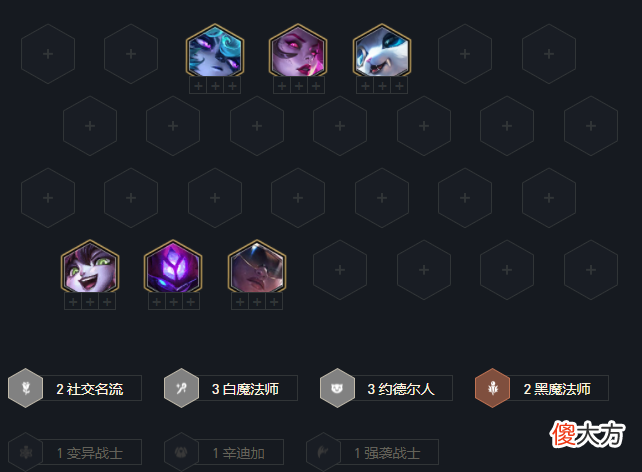 【游戏迷】铲圣学堂：排行榜第一名吃鸡阵容推荐 名流赛娜 冷门上大分