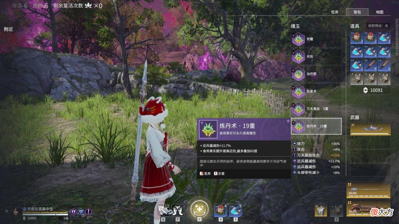 【游戏迷】永劫无间新赛季凌霄：无尘强化之后V1技能太强了，可保全全队玩家