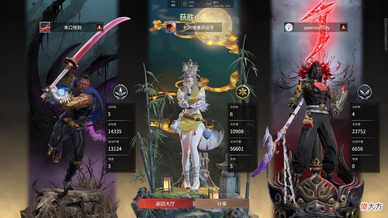 【游戏迷】永劫无间新赛季凌霄：无尘强化之后V1技能太强了，可保全全队玩家
