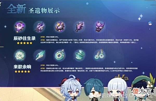 【游戏世界】原神：2.6版本神里绫华“单抗”UP池？神里绫人和温迪一起UP！