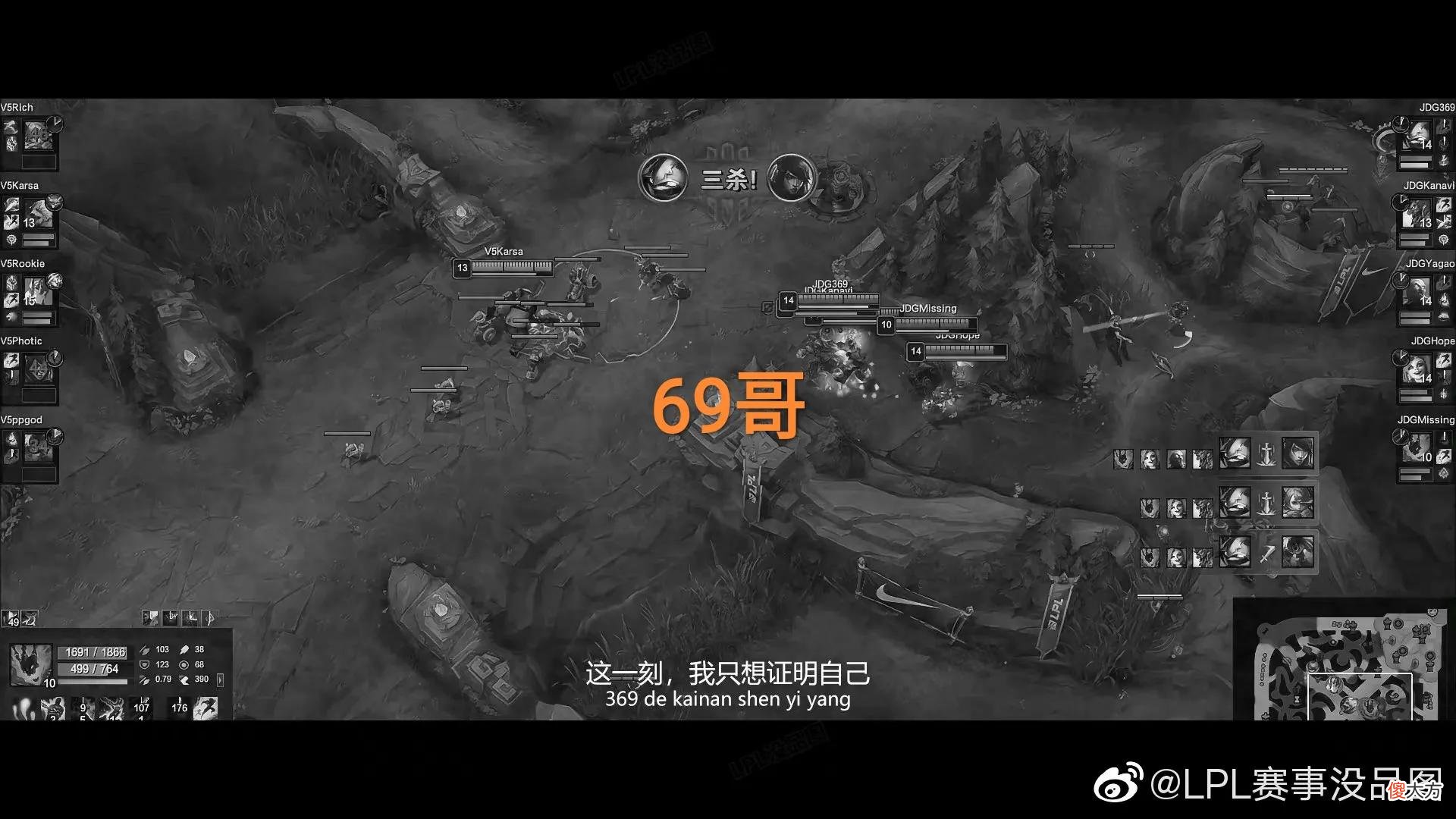 【游戏世界】“Rookie和Theshy互送LPL榜一图”火了，369凯南天雷，卡萨被打懵