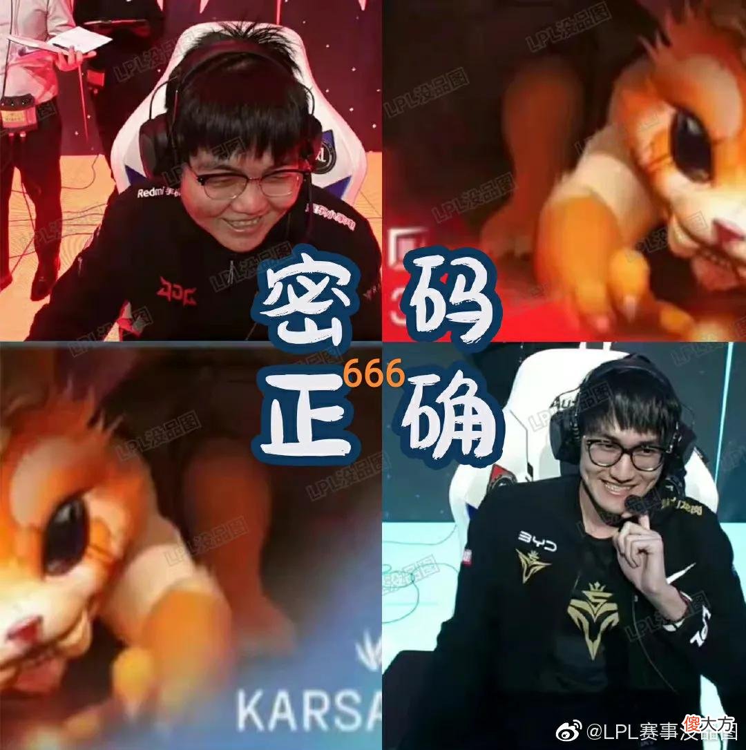 【游戏世界】“Rookie和Theshy互送LPL榜一图”火了，369凯南天雷，卡萨被打懵
