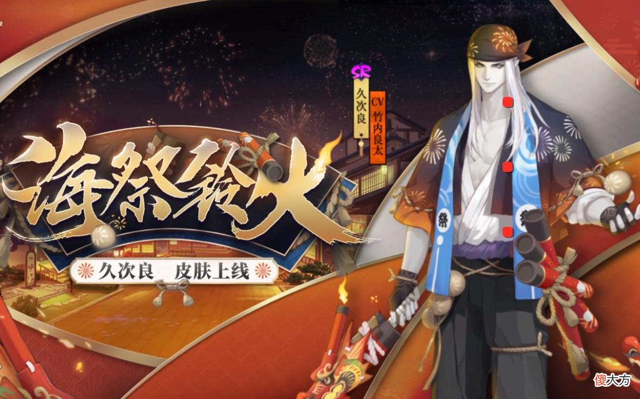 【游戏迷】阴阳师：你希望下期花合战是谁？SP雪女和浪川都有机会