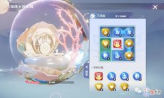 【游戏迷】梦幻新诛仙：百花坊拿到全部奖励需要多少元宝或者银两？土豪第一天拿到坐骑至