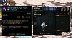 【游戏世界】DNF:注意!不要把时间浪费在这五件事上,白费功夫瞎折腾罢了!