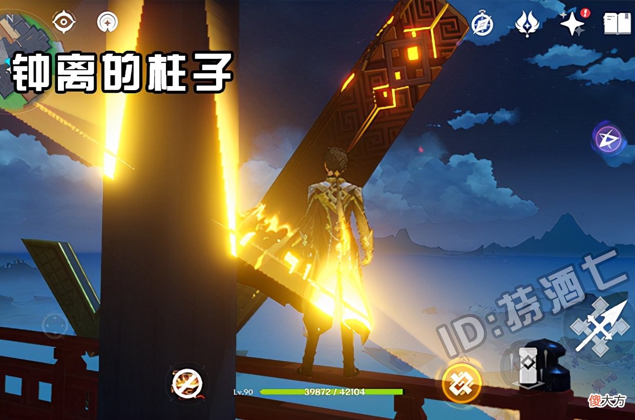 【游戏世界】原神：决战天守阁之巅 钟离猫猫即可爬上天守阁拿到雷神瞳