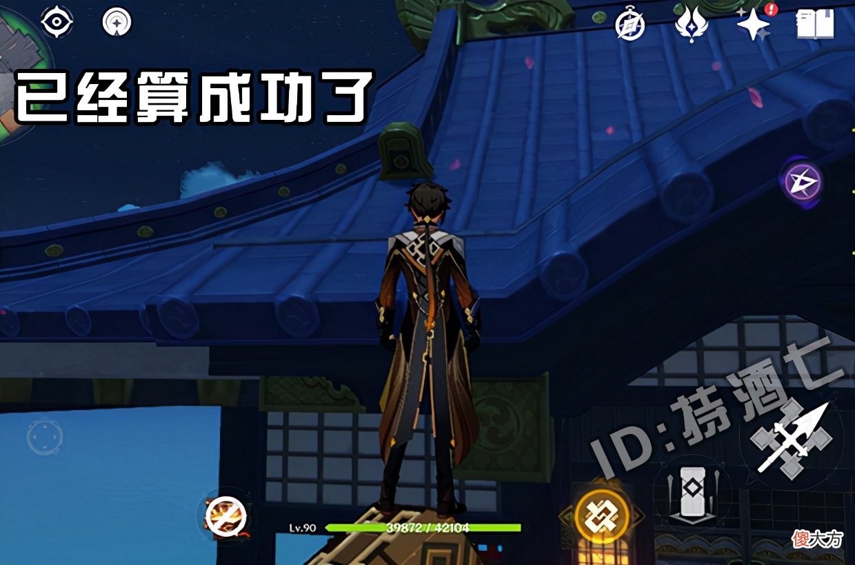 【游戏世界】原神：决战天守阁之巅 钟离猫猫即可爬上天守阁拿到雷神瞳
