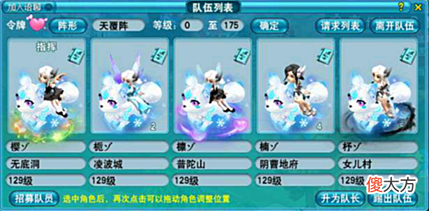 【游戏迷】梦幻西游：上班族合理安排时间，每天五开3小时，月额外收入2000